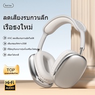 หูฟังบลูทูธ P9 แบบครอบหู 5.3 หูฟังไร้สายสำหรับเล่นกีฬา อายุการใช้งานแบตเตอรี่ยาวนานเป็นพิเศษ การ์ดเส