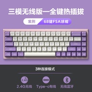 FL Esports | Hot Swap Bluetooth Wireless Triple Mode Customizable Mechanical Keyboard 68 Keys