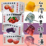 ** MIT12001 Q Version Aviation Fruit Box-Taiwan Flavor Jelly (340g/Box) Snacks