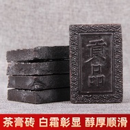 Hot Sale Yunnan Pu'er Tea Cooked Tea Tea Cream Concentrated Solid Instant Tea Brick Instant Tea Free