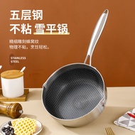 316 Stainless Steel Yukihira Pan Baby Food Pot Small Milk Boiling Pot Non-Stick Pan an Aluminum Pot Instant Noodle Pot Spicy Hot Pot