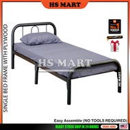 Katil Besi / Katil Bujang / Single Bed Frame / Single Bed / Metal Single Bed With Plywood  - HS B4