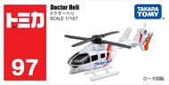 Takara Tomy Tomica Diecast 1/64 Police Car Series Fire Truck Ambulance Vehicle Helicopter Alloy Mode