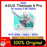 ASUS Tianxuan 6 Pro/Ultra9-275HX / Ultra7-255HX / R9-9955HX / R9-8940HX RTX5070 / RTX5060 ASUS TUF G