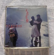 BEYOND ”天若有情” 3吋CD MT1A1