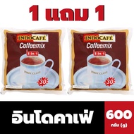 1แถม1 อินโดคาเฟ่ กาแฟปรุงสำเร็จ คอฟฟี่มิกซ์ 3in1 30 ซอง 600 กรัม(1022) Indocafe coffee 3in1