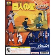YUJIN : Star of the Giants-Sold Separately-SR Series-Giants' Fighting Collection -