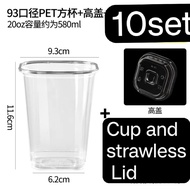 10Set 20oz Square Pete cup with Strawless lid