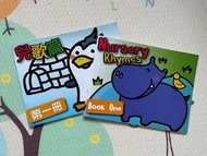 York K1 兒歌篇, Nursery Rhymes Book 1