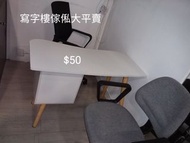 辦公室傢俬 枱 椅子