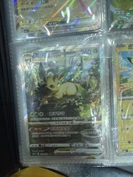 Leafeon VSTAR 210/172 SAR 天地萬物VSTAR card