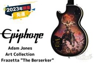 預訂 Epiphone Adam Jones Les Paul Custom 簽名款 全球限量 電吉他 田水音樂