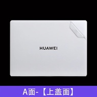 森膜 华为14英寸华为MateBook 14/D14/14s轻薄商务办公超薄本机身全套外壳贴膜全套机身 A 面 16英寸华为MateBook 16s
