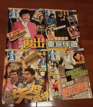 2007年壹週刊