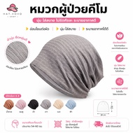 Live Cancer Patient Hat Chemo Hat Beanies Cap