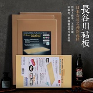 長谷川日本進口實木樹脂砧板 家用廚房抗菌防霉耐用切菜板案板