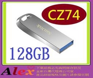 全新台灣代理商 Sandisk CZ74 128GB 128G Ultra Luxe USB 金屬 隨身碟