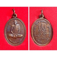 Thailand Amulet Lp Sanad 6912