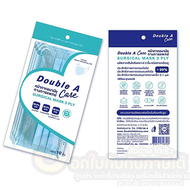 หน้ากาก Double A Care หน้ากากทางการแพทย์ สีฟ้า SURGICAL MASK 3 PLY บรรจุ 10ชิ้น/แพ็ค จำนวน 1แพ็ค พร้อมส่ง