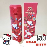 📍HELLO KITTY凱蒂貓50週年彈跳保溫杯 保溫瓶 保溫杯 保溫罐 水壺 茶壺 隨行杯 隨手瓶 生日禮物(現貨)