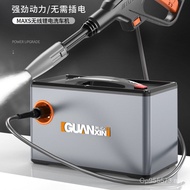 Rechargeable Spray Gun Powerful Household Car Wash Water Gun Portable Wireless Lithium Battery High 