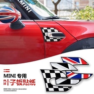 SD BMW mini Car Sticker Suitable For cooper F56 F55 3D Crystal Epoxy Fender Decorative