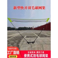 Simple Portable Badminton Mesh Rack Training Practice Bracket Stable Durable Home Entertainment Comp