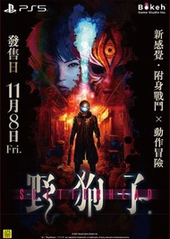 PlayStation - PS5 Slitterhead【限定版】(繁中/簡中/英/日/韓文版) - 亞洲版