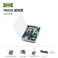 IKEA IKEA TRIXIG Tixi Tools 15-Piece Toolbox Household Tool Set Multifunctional Repair Set