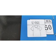 ***多多補給站*** 金三箭A6088美爽高級涼衫/U領 男精梳涼衫/[三槍牌]HE431男麻紗衫姐妹品-皺皺布系列