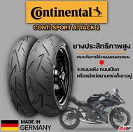 ยาง CONTINENTAL CONTISPORT ATTACK 2 ขอบ 17 รหัส 120/70 ZR17 / 160/60 ZR17 / 180/55 ZR17 / 190/55 ZR1