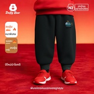 DUFFY BEAR | กางเกงเด็กอุ่นๆ พร้อมซับฟลีซ