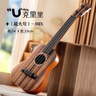 [Ready Stock] Factory Direct Supply Can Play Ukulele Toys Guitar Cross-Border Enlightenment Music In