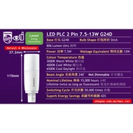 PHILIPS LED PLC 2 Pin 7.5-13W G24D