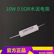 Welding Machine Brake Resistor 10W 0.5R Cement Resistor 15W 0.5Oh Cement Resistor Ohtai Resistor
