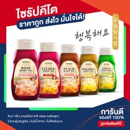 [TeaTime] Sugar Free Fruit Tea Keto Syrup Stevia 0 kcal 0 Sugar 0 Calorie