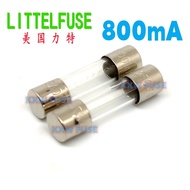 5x20mm Littelfuse 0.8A 800mA 250V Glass Fuse 0617.800MXP F800mAL250VP Fast Acting，0618.800MXP T800mA