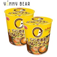 CoCo壹番屋監修 專門店的咖喱拉麵 59g x 2 (平行進口)
