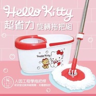 正版 三麗鷗 Hello Kitty KT 超省力旋轉拖把組(紅白）