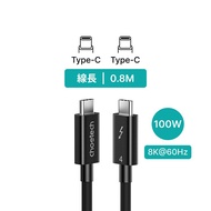 1件折$50｜Choetech Thunderbolt 4 Cable 0.8M 影音傳輸線 (A3010)