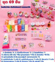 DIY Cream Glue Craft Kit : Dessert Series กาวครีม ทำไอศกรีม ทำขนม | ของเล่นศิลปะ DIYชุดDIYแฮนด์เมดทำ