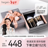 HEGEN奶瓶新生儿多功能奶瓶PPSU防胀气婴儿0-6个月奶瓶礼盒装原装进口 150ml+240ml+2只储存盖礼盒