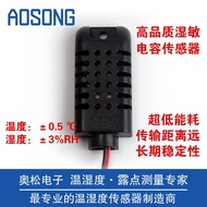 Ready Stock No Need To Wait-DHT21/AM2301 Capacitive Digital Temperature Humidity Sensor Replace SHT1