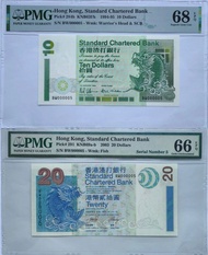 香港渣打銀行 10/20 元 同冠同號