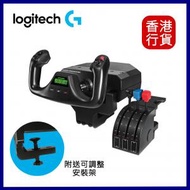 Logitech - 專業模擬飛行操縱桿系統 #945-000023