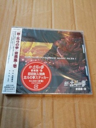 全新日版(包平郵)(新減價不另再折) 大量cd/dvd/Game年尾大平賣(順豐到付)或(平郵我包)優先 (可payme / 匯豐 / 中銀) whatspp 96509051  北斗之拳