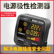 Zhongyi ZT-E8 Pengesan Kekutuban Kuasa Penguji Soket Suis Kebocoran Penguji Voltan Tanpa Sentuhan NC