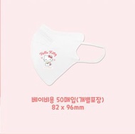 SANRIO - KAYJAY Hello Kitty 嬰兒口罩 82x96mm（50個裝）平行進口