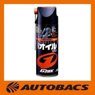 Soft99 G'ZOX Multi Oil Spray by Autobacs