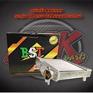 VR Radiator TZR BOUSHI (BST) With Grille And Cover Aluminum Brand (Boshi)